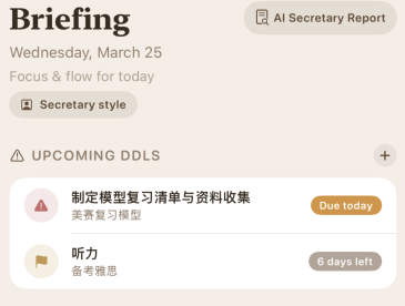 Seventy briefing screen
